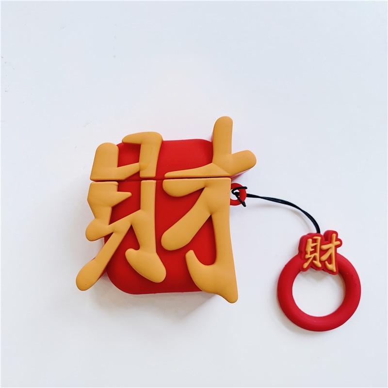 Cute Chinese Red Fa Cai 'Make Money' Premium AirPods Case Shock Proof Cover